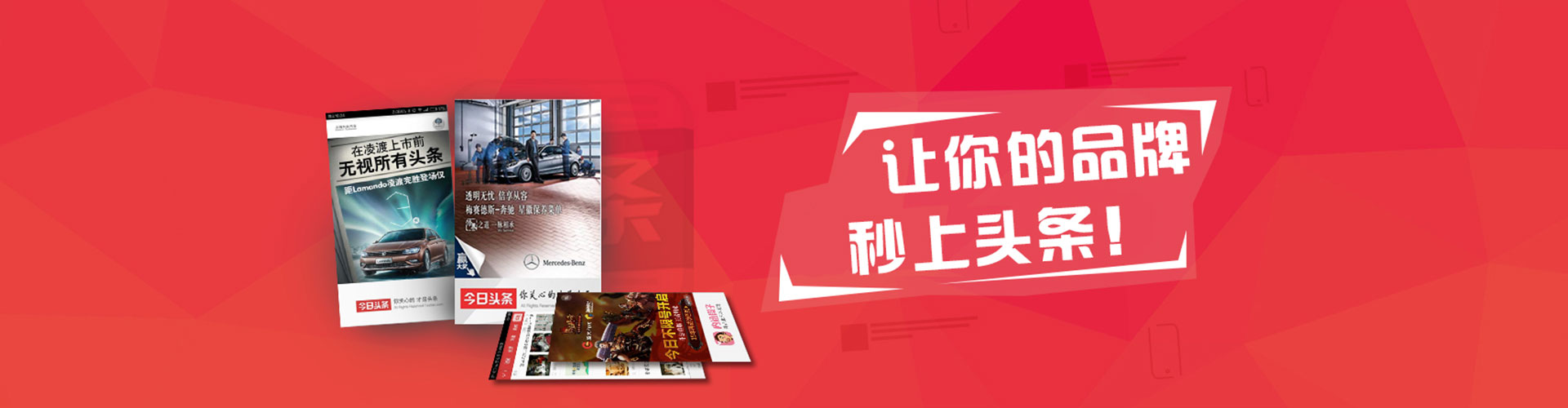 高唐竞价托管