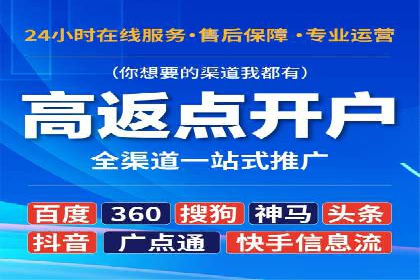 案例解析：如何用百度推广精准获客