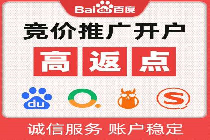 案例解析：SEM开户后的优化策略